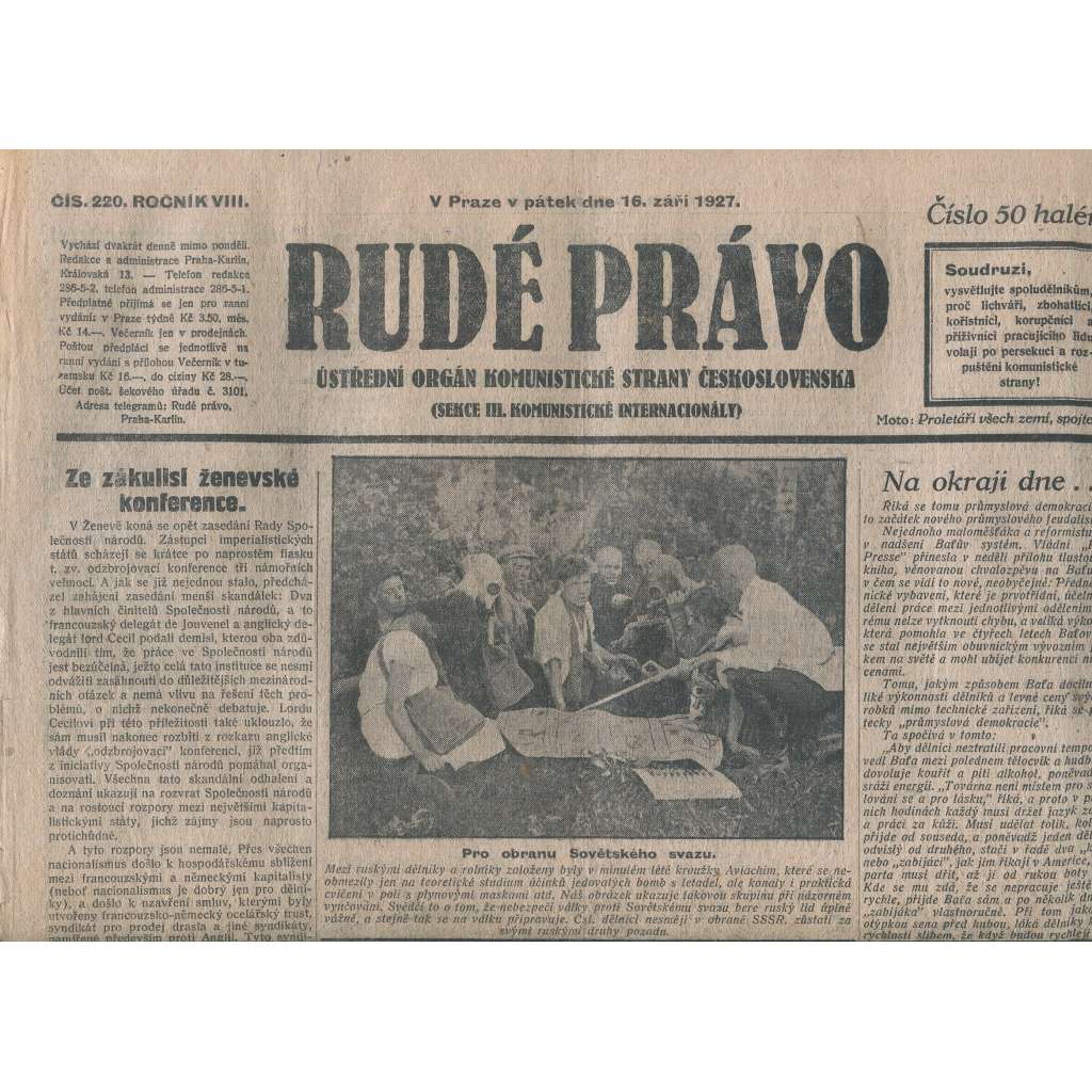 Rudé právo, ročník VIII., číslo 220. (16.9.1927). Ústřední orgán Komunistické strany Československa (1. republika, noviny)