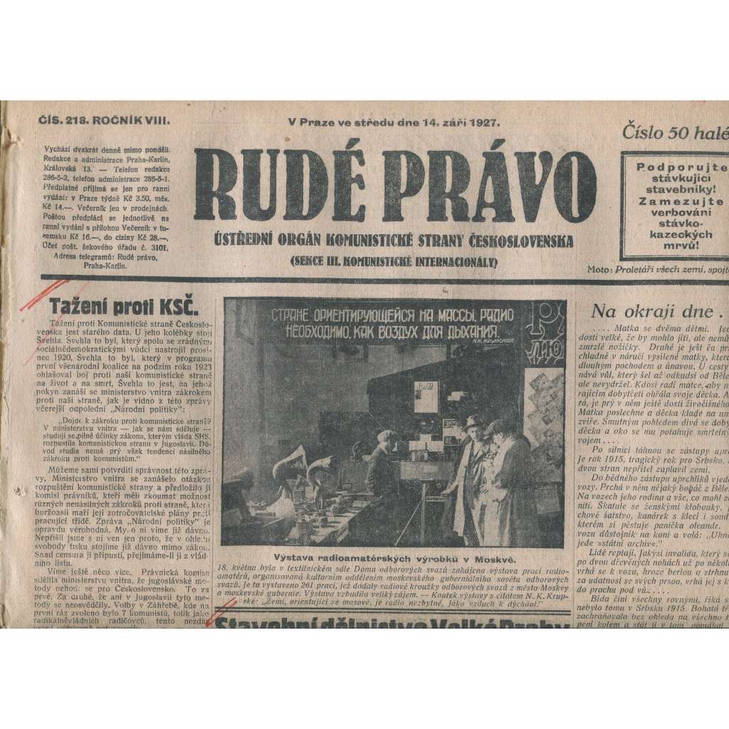 Rudé právo, ročník VIII., číslo 218. (14.9.1927). Ústřední orgán Komunistické strany Československa (1. republika, noviny)