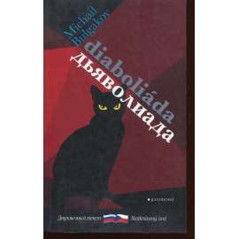 Diaboliáda (bilingvní vydání)