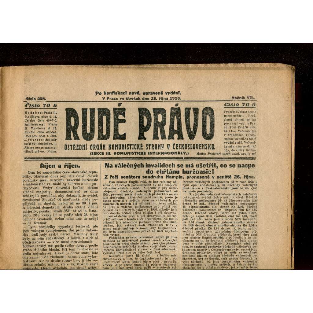Rudé právo, ročník VII., číslo 255/1926. Ústřední orgán Komunistické strany v Československu (staré noviny, 1. republika)