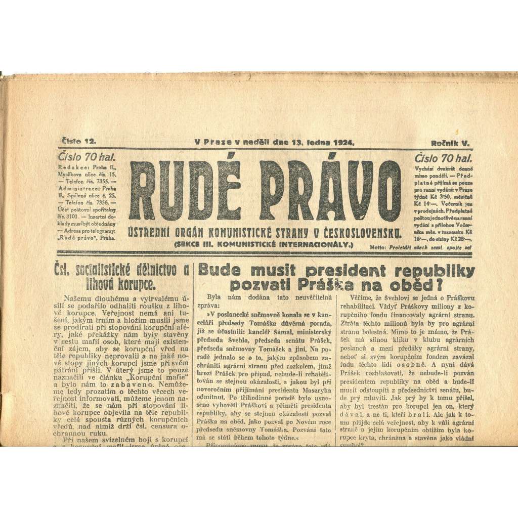 Rudé právo, ročník V., číslo 12/1924. Ústřední orgán Komunistické strany v Československu (staré noviny, 1. republika)