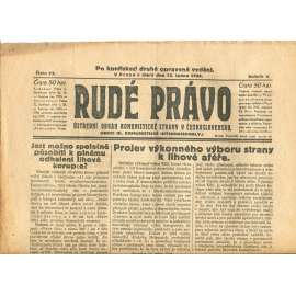 Rudé právo, ročník V., číslo 13/1924. Ústřední orgán Komunistické strany v Československu (staré noviny, 1. republika)