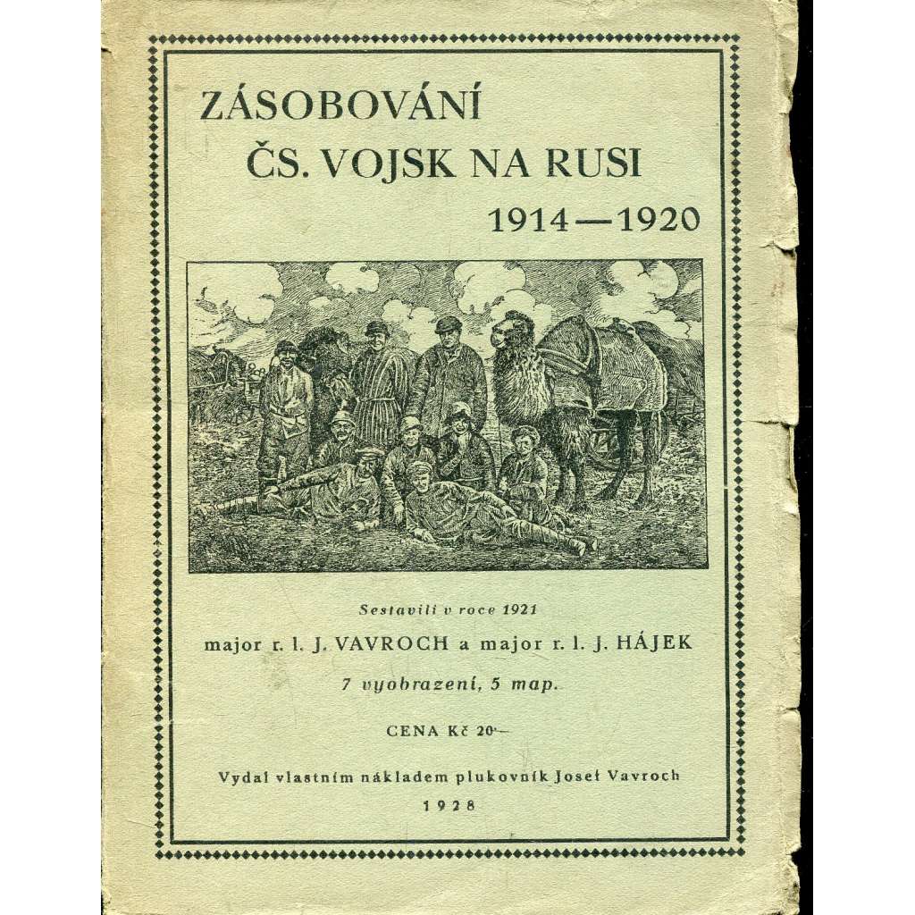 Zásobování čs. vojsk na Rusi (1914 - 1920) [legie v Rusku]