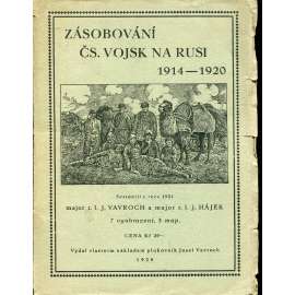 Zásobování čs. vojsk na Rusi (1914 - 1920) [legie v Rusku]