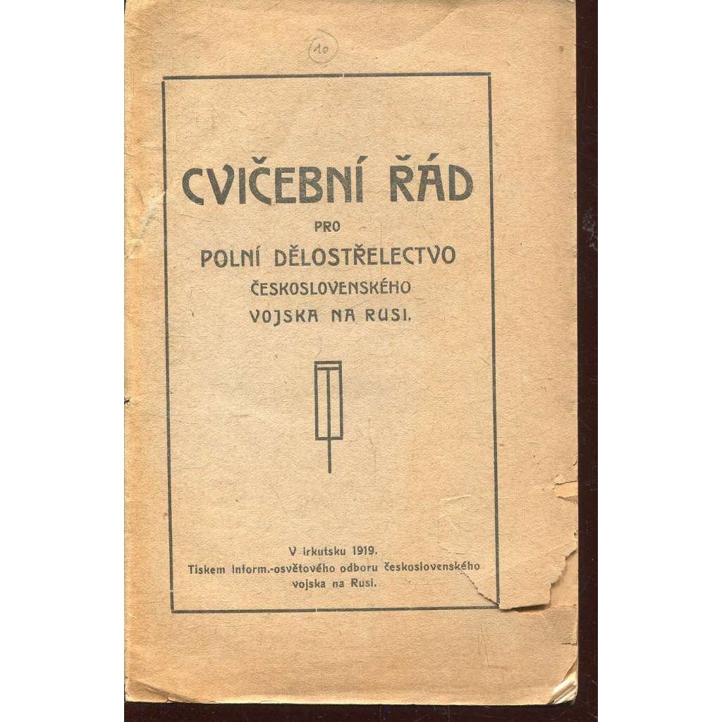 Cvičební řád pro polní dělostřelectvo československého vojska na Rusi (legie)