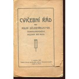 Cvičební řád pro polní dělostřelectvo československého vojska na Rusi (legie)