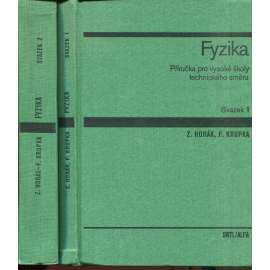 Fyzika I. a II. (2 svazky)