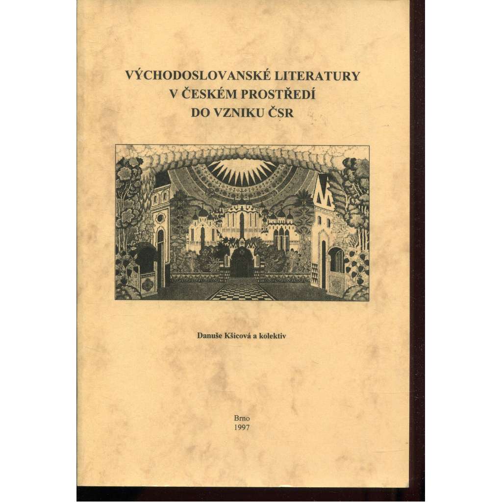 Východoslovanské literatury v českém prostředí do vzniku ČSR [ruská, ukrajinská, běloruská - Ukrajina, Rusko, Bělorusko]