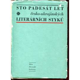 Sto padesát let česko-ukrajinských literárních styků