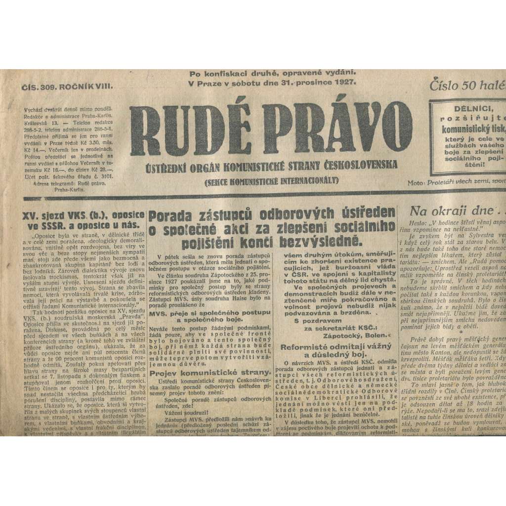 Rudé právo, ročník VIII., číslo 309/1927. Ústřední orgán Komunistické strany Československa (staré noviny, 1. republika)