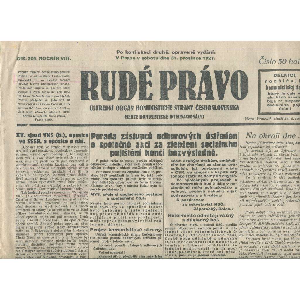 Rudé právo, ročník VIII., číslo 309/1927. Ústřední orgán Komunistické strany Československa (staré noviny, 1. republika)