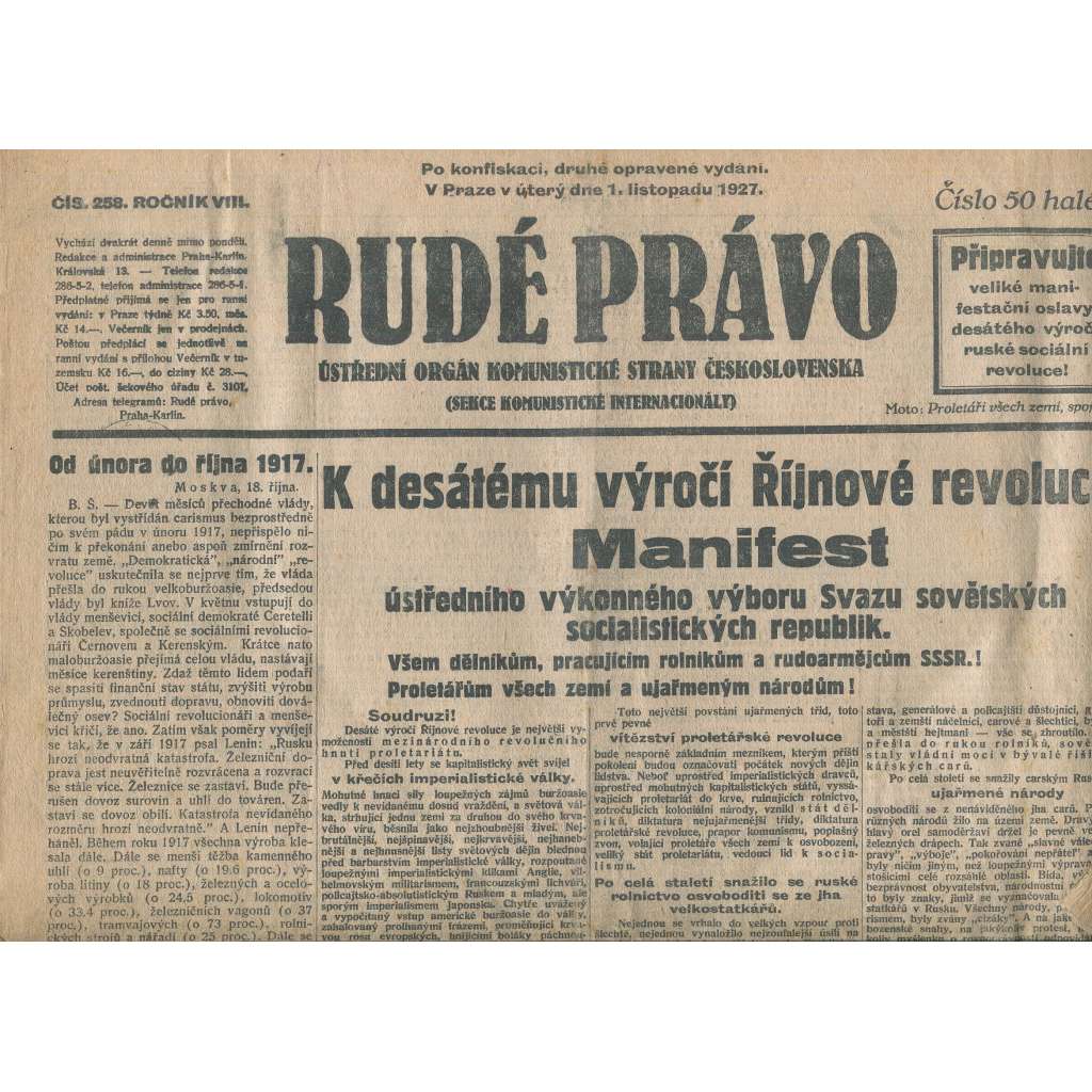 Rudé právo, ročník VIII., číslo 258/1927. Ústřední orgán Komunistické strany Československa (staré noviny, 1. republika)