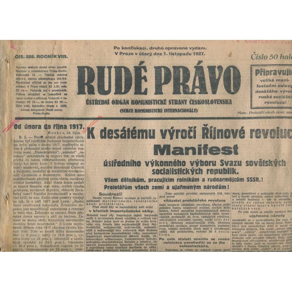 Rudé právo, ročník VIII., číslo 258/1927. Ústřední orgán Komunistické strany Československa (staré noviny, 1. republika)