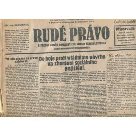Rudé právo, ročník VIII., číslo 259/1927. Ústřední orgán Komunistické strany Československa (staré noviny, 1. republika)