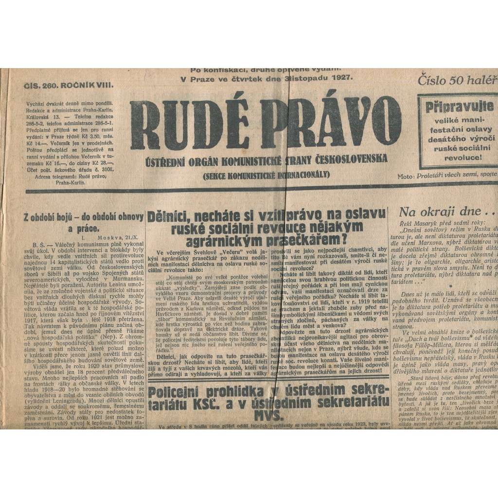 Rudé právo, ročník VIII., číslo 260/1927. Ústřední orgán Komunistické strany Československa (staré noviny, 1. republika)