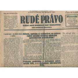 Rudé právo, ročník VIII., číslo 260/1927. Ústřední orgán Komunistické strany Československa (staré noviny, 1. republika)