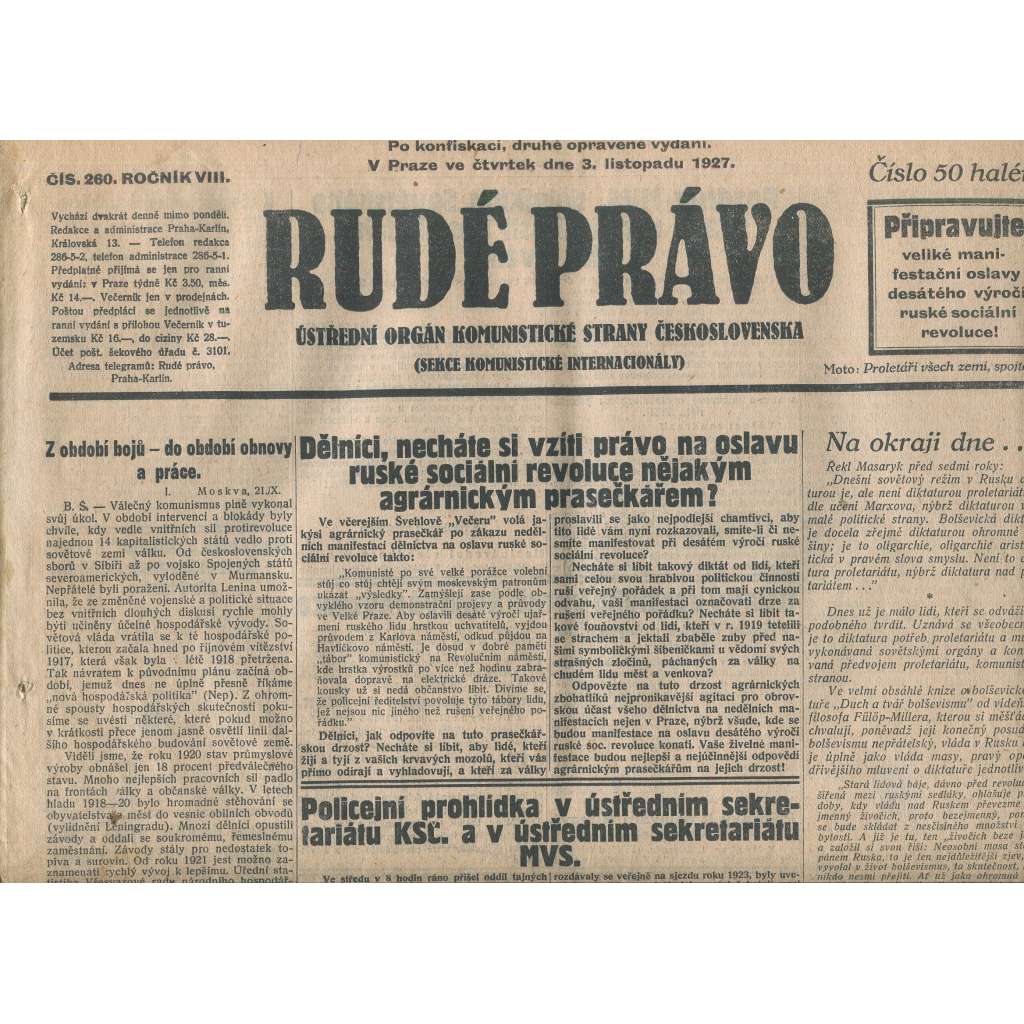Rudé právo, ročník VIII., číslo 260/1927. Ústřední orgán Komunistické strany Československa (staré noviny, 1. republika)