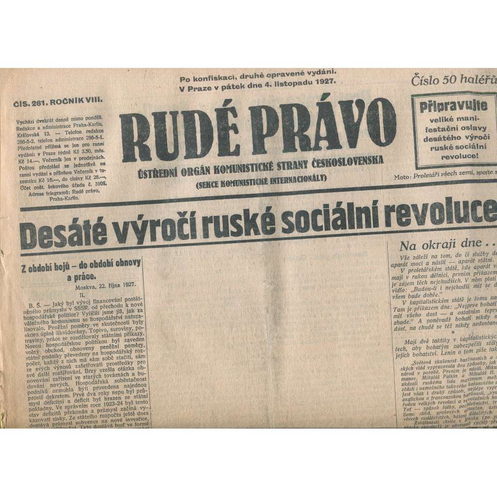 Rudé právo, ročník VIII., číslo 261/1927. Ústřední orgán Komunistické strany Československa (staré noviny, 1. republika)