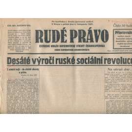 Rudé právo, ročník VIII., číslo 261/1927. Ústřední orgán Komunistické strany Československa (staré noviny, 1. republika)