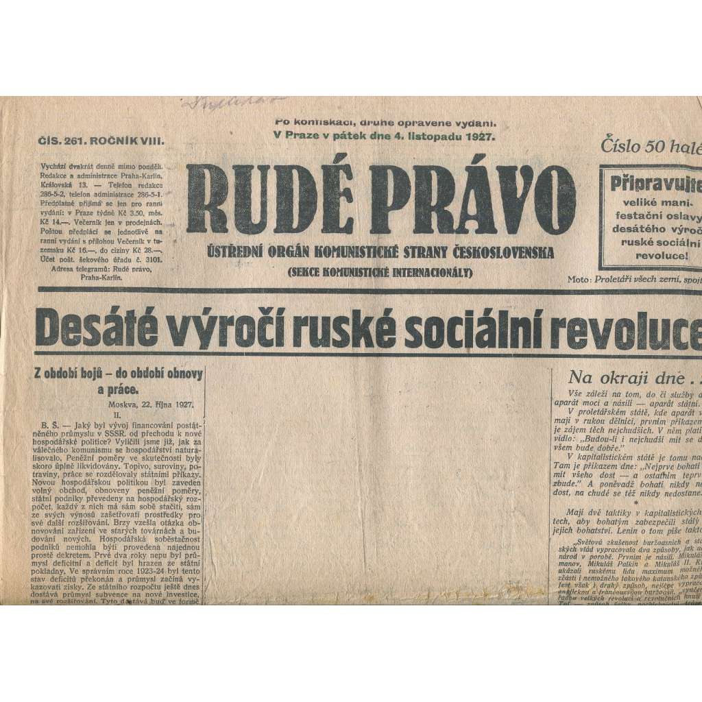 Rudé právo, ročník VIII., číslo 261/1927. Ústřední orgán Komunistické strany Československa (staré noviny, 1. republika) - není kompletní