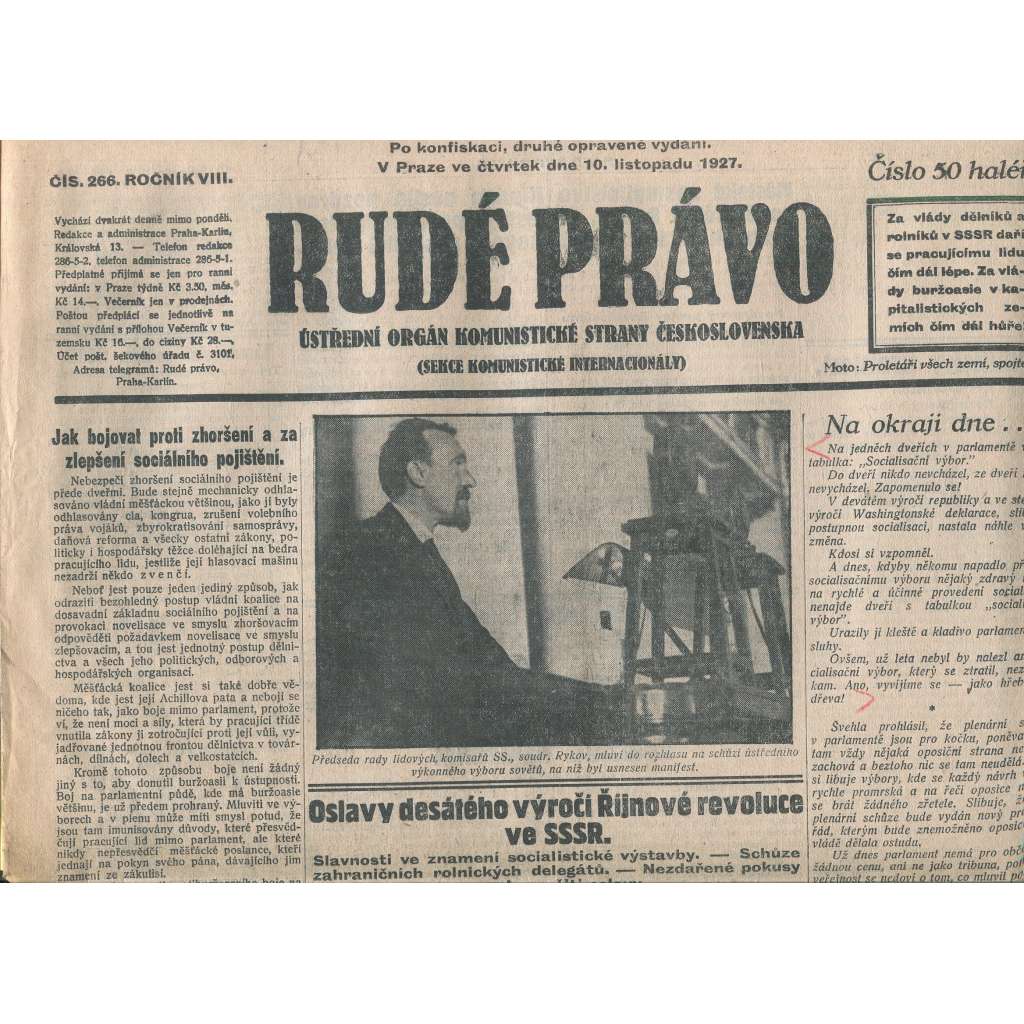 Rudé právo, ročník VIII., číslo 266/1927. Ústřední orgán Komunistické strany Československa (staré noviny, 1. republika)