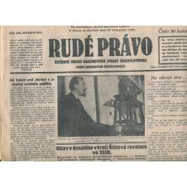 Rudé právo, ročník VIII., číslo 266/1927. Ústřední orgán Komunistické strany Československa (staré noviny, 1. republika)