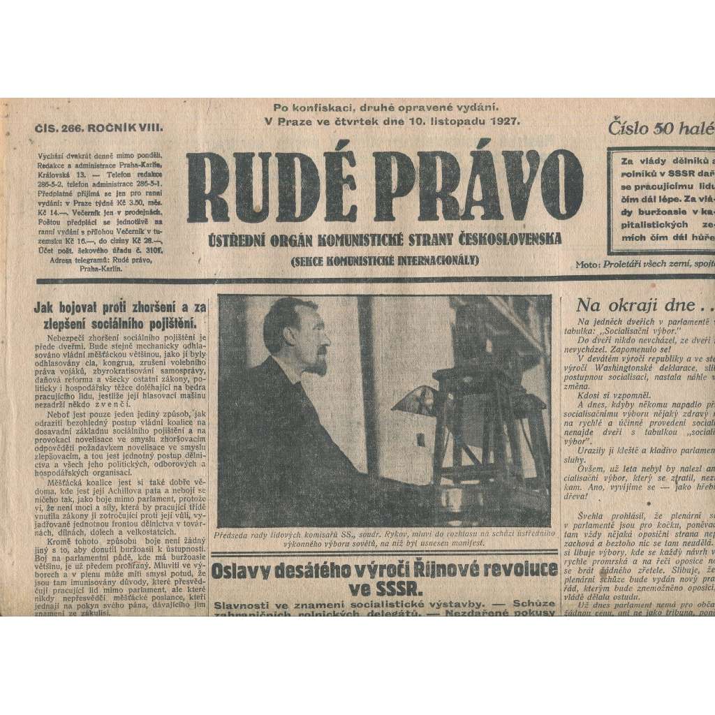 Rudé právo, ročník VIII., číslo 266/1927. Ústřední orgán Komunistické strany Československa (staré noviny, 1. republika)