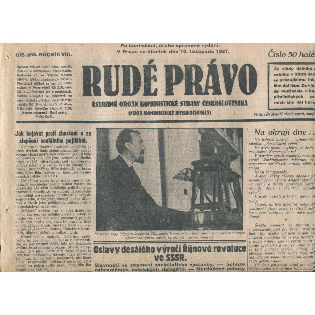 Rudé právo, ročník VIII., číslo 266/1927. Ústřední orgán Komunistické strany Československa (staré noviny, 1. republika)