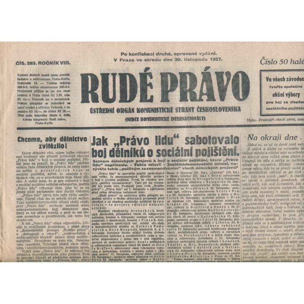 Rudé právo, ročník VIII., číslo 283/1927. Ústřední orgán Komunistické strany Československa (staré noviny, 1. republika)