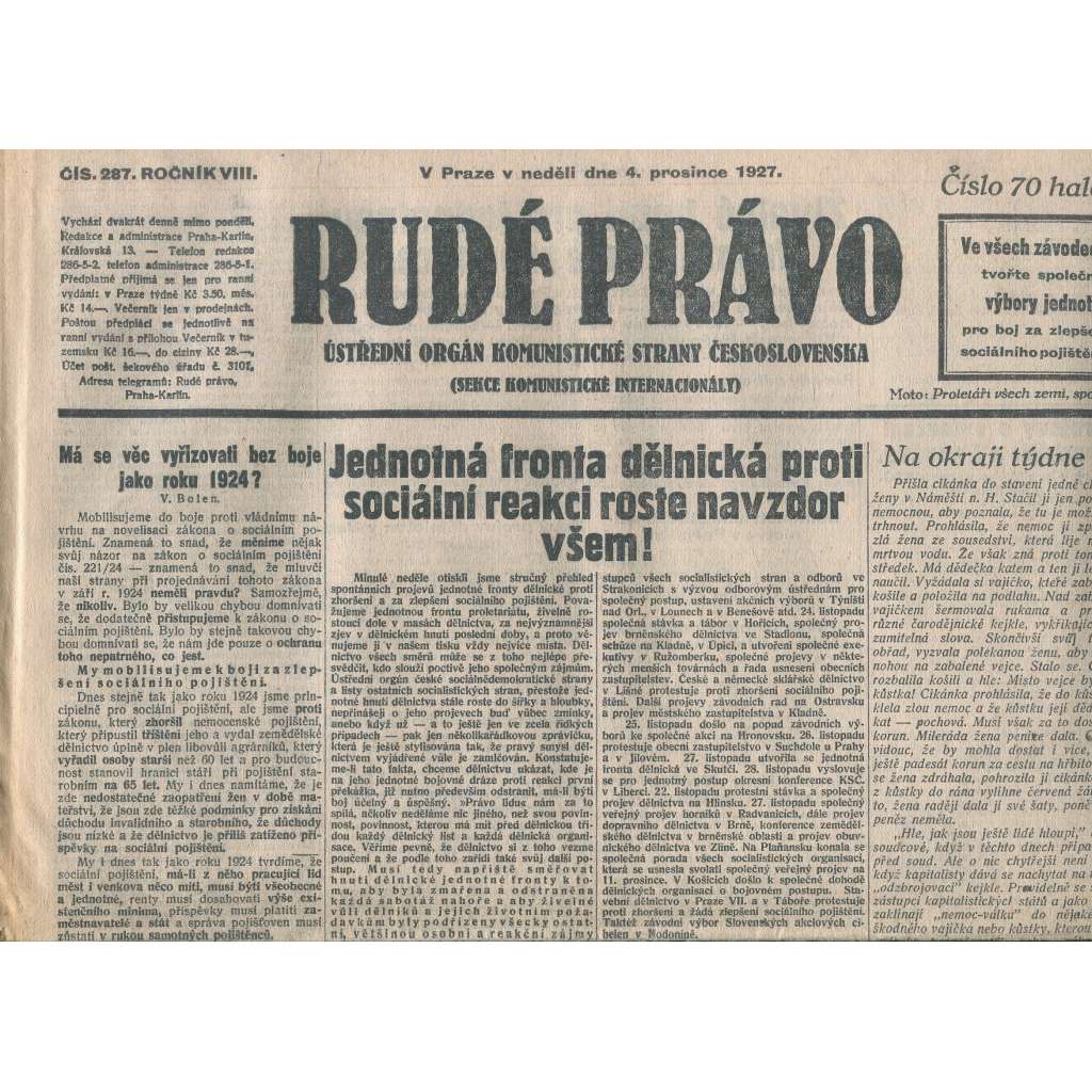 Rudé právo, ročník VIII., číslo 287/1927. Ústřední orgán Komunistické strany Československa (staré noviny, 1. republika)