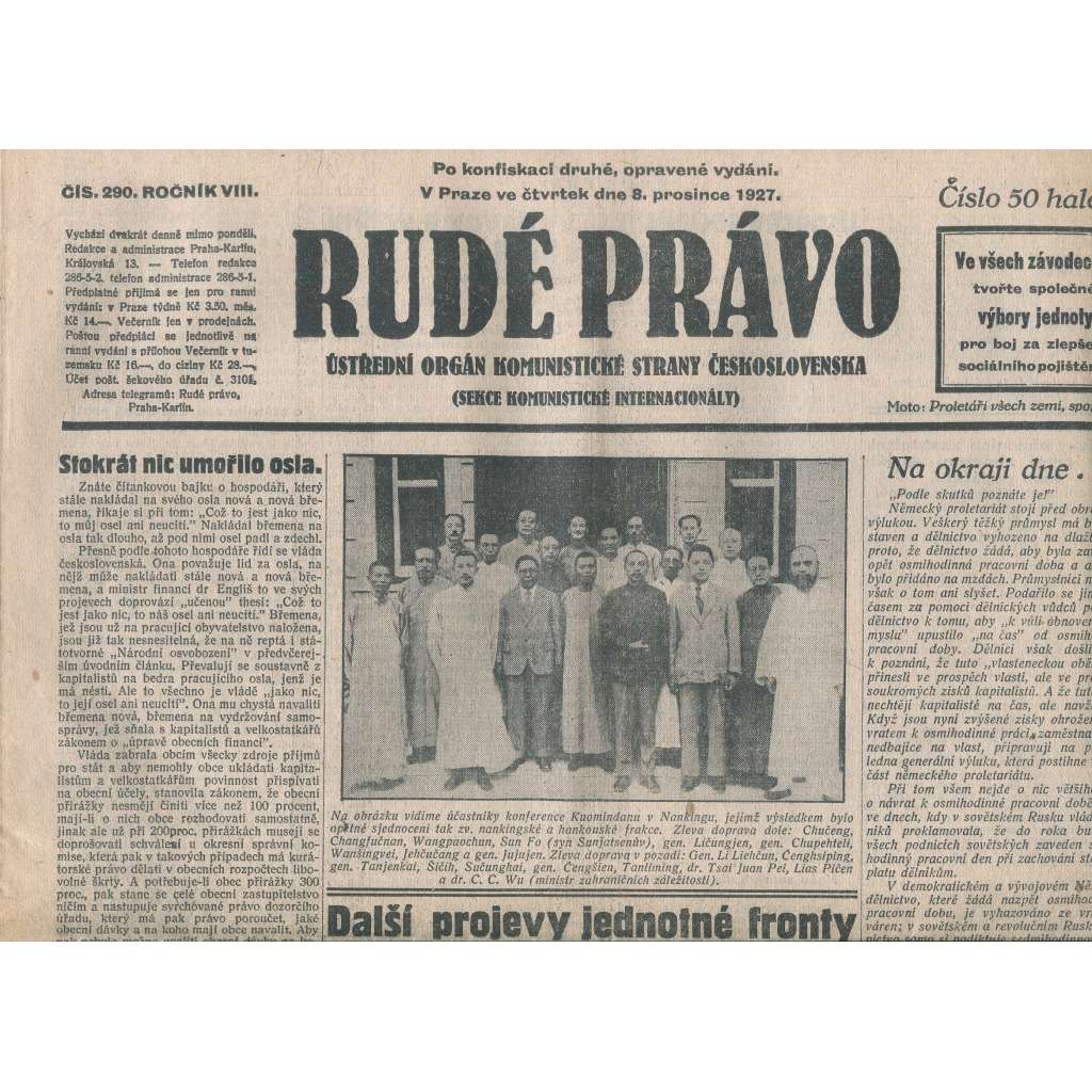 Rudé právo, ročník VIII., číslo 290/1927. Ústřední orgán Komunistické strany Československa (staré noviny, 1. republika)