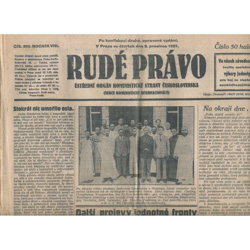 Rudé právo, ročník VIII., číslo 290/1927. Ústřední orgán Komunistické strany Československa (staré noviny, 1. republika)