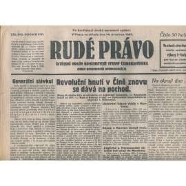 Rudé právo, ročník VIII., číslo 295/1927. Ústřední orgán Komunistické strany Československa (staré noviny, 1. republika)