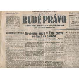 Rudé právo, ročník VIII., číslo 295/1927. Ústřední orgán Komunistické strany Československa (staré noviny, 1. republika)