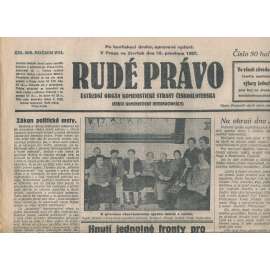 Rudé právo, ročník VIII., číslo 296/1927. Ústřední orgán Komunistické strany Československa (staré noviny, 1. republika)