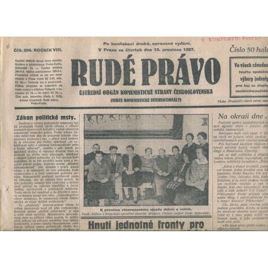 Rudé právo, ročník VIII., číslo 296/1927. Ústřední orgán Komunistické strany Československa (staré noviny, 1. republika)