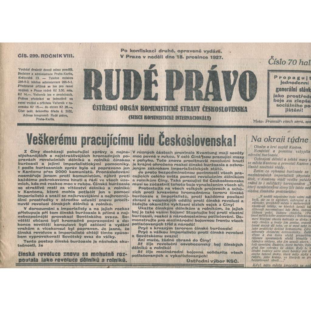 Rudé právo, ročník VIII., číslo 299/1927. Ústřední orgán Komunistické strany Československa (staré noviny, 1. republika)