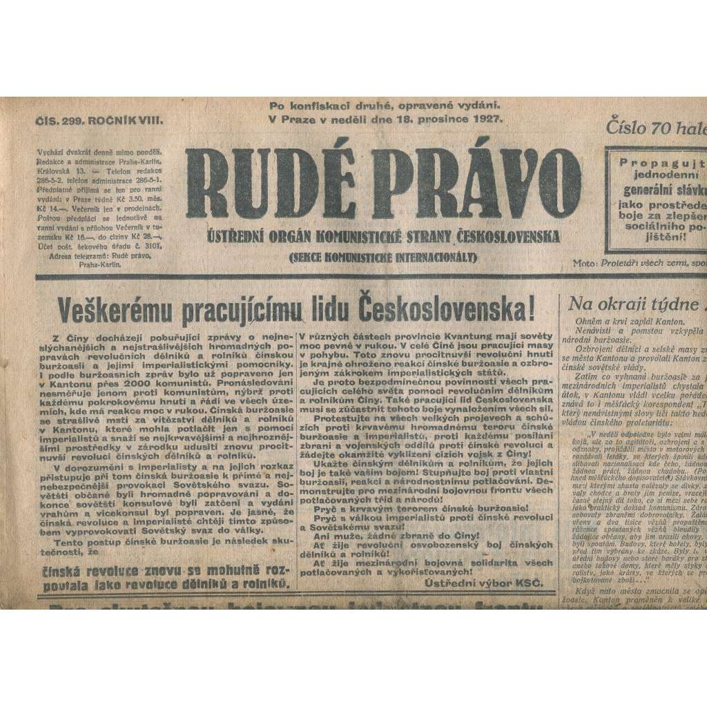 Rudé právo, ročník VIII., číslo 299/1927. Ústřední orgán Komunistické strany Československa (staré noviny, 1. republika)