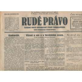 Rudé právo, ročník VIII., číslo 300/1927. Ústřední orgán Komunistické strany Československa (staré noviny, 1. republika) - není kompletní