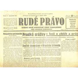 Rudé právo, ročník XII., číslo 1/1931. Ústřední orgán Komunistické strany Československa (staré noviny, 1. republika) Rudé právo, ročník XII., číslo 1/1931. Ústřední orgán Komunistické strany Československa (staré noviny, 1. republika)