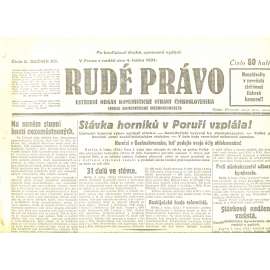 Rudé právo, ročník XII., číslo 3/1931. Ústřední orgán Komunistické strany Československa (staré noviny, 1. republika) Rudé právo, ročník XII., číslo 3/1931. Ústřední orgán Komunistické strany Československa (staré noviny, 1. republika)