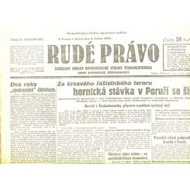 Rudé právo, ročník XII., číslo 4/1931. Ústřední orgán Komunistické strany Československa (staré noviny, 1. republika) Rudé právo, ročník XII., číslo 4/1931. Ústřední orgán Komunistické strany Československa (staré noviny, 1. republika)