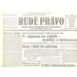Rudé právo, ročník XII., číslo 5/1931. Ústřední orgán Komunistické strany Československa (staré noviny, 1. republika) Rudé právo, ročník XII., číslo 5/1931. Ústřední orgán Komunistické strany Československa (staré noviny, 1. republika)