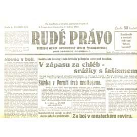 Rudé právo, ročník XII., číslo 5/1931. Ústřední orgán Komunistické strany Československa (staré noviny, 1. republika) Rudé právo, ročník XII., číslo 5/1931. Ústřední orgán Komunistické strany Československa (staré noviny, 1. republika)