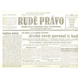 Rudé právo, ročník XII., číslo 7/1931. Ústřední orgán Komunistické strany Československa (staré noviny, 1. republika)