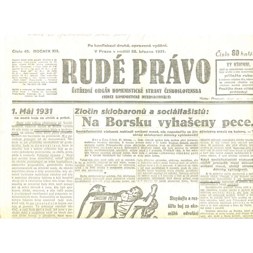 Rudé právo, ročník XII., číslo 45/1931. Ústřední orgán Komunistické strany Československa (staré noviny, 1. republika)