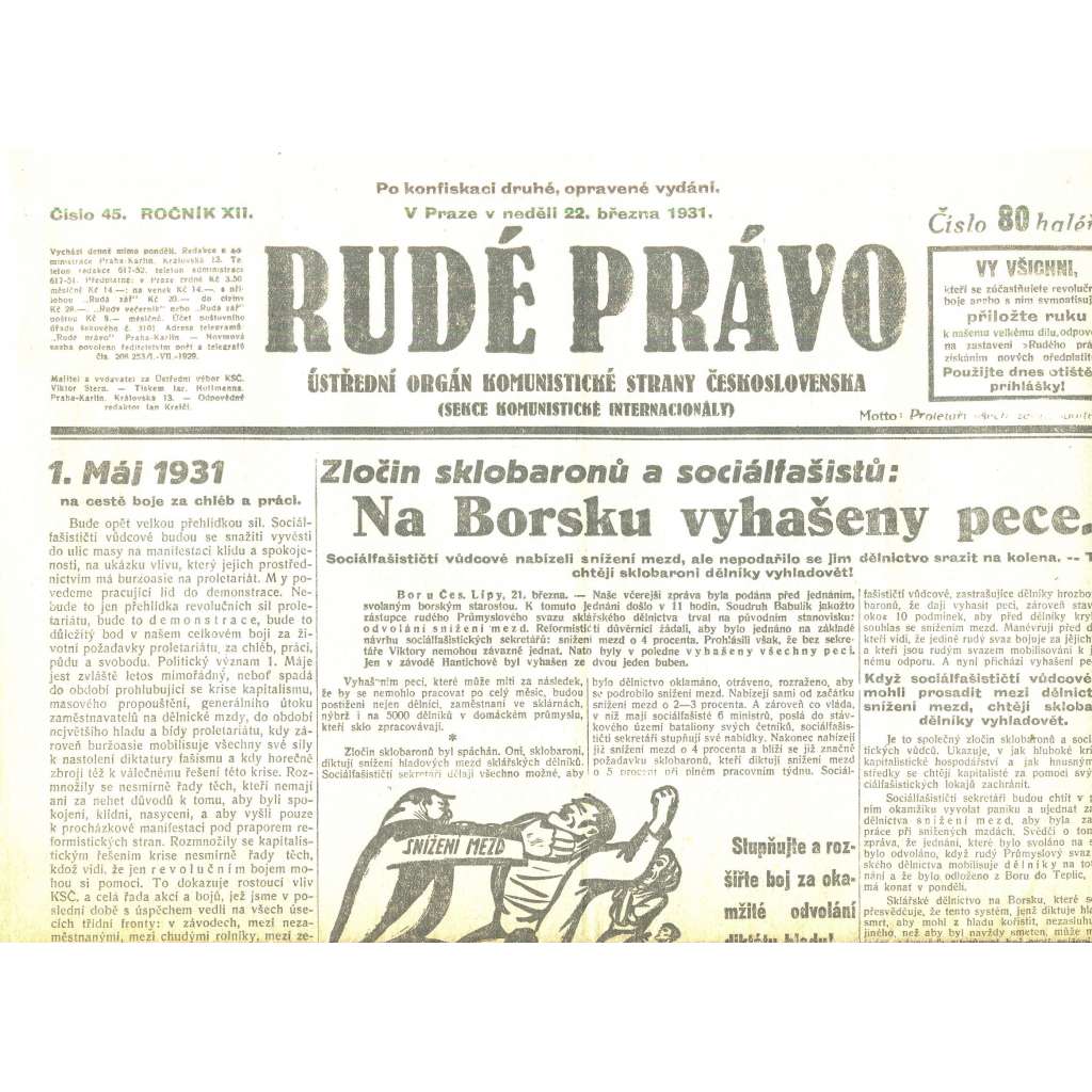 Rudé právo, ročník XII., číslo 45/1931. Ústřední orgán Komunistické strany Československa (staré noviny, 1. republika)
