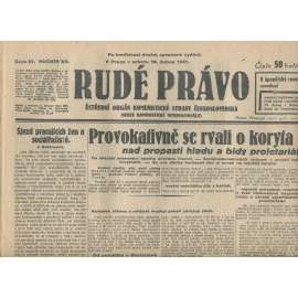 Rudé právo, ročník XII., číslo 67/1931. Ústřední orgán Komunistické strany Československa (staré noviny, 1. republika)