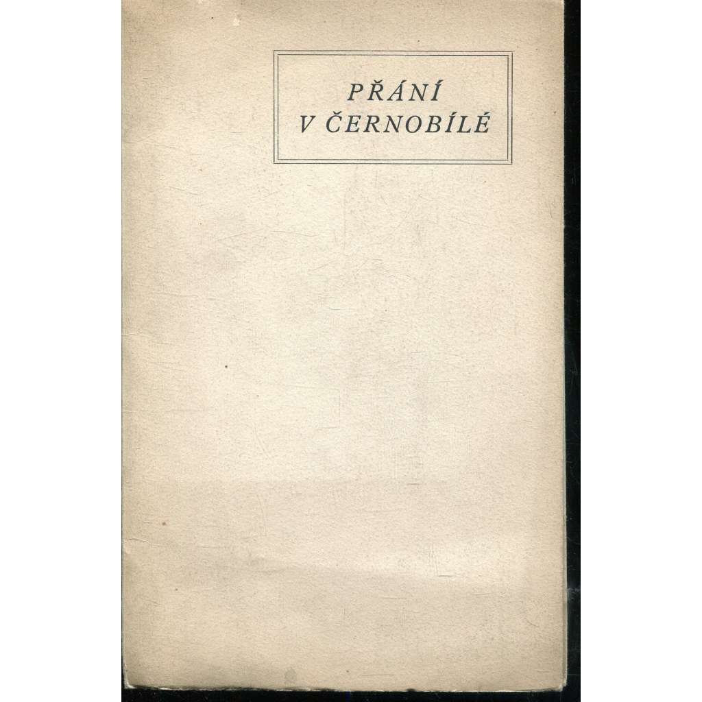 Přání v černobílé (dřevoryty Ferdiš Duša)