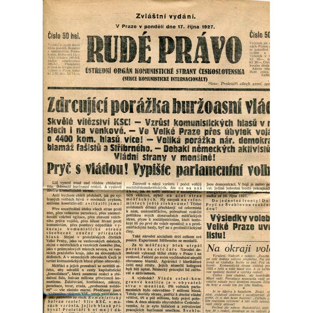 Rudé právo, zvláštní vydání, 17.10/1927. Ústřední orgán Komunistické strany Československa (staré noviny, 1. republika) Rudé právo, zvláštní vydání, 17.10/1927. Ústřední orgán Komunistické strany Československa (staré noviny, 1. republika)